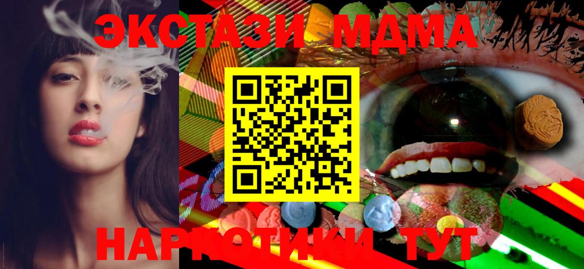 Ecstasy  Экстази бентли  Ecstasy XTC  Вход с VPN  Скопин 