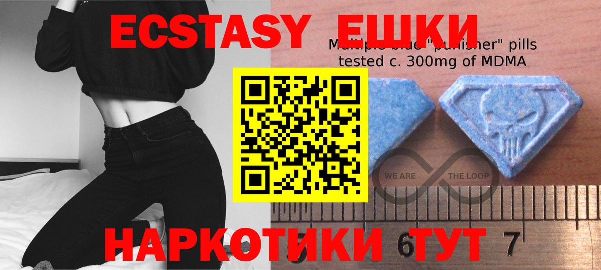 Меф МЯУ МЯУ   Скопин  Вход с VPN 