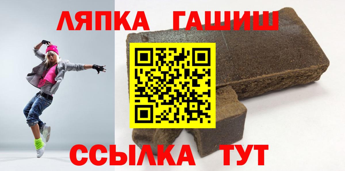 Гашиш 40% ТГК  Вход с VPN  ГАШИШ хэш  купить наркотики сайты  Скопин 