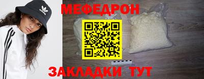 кристаллы Рыбинск