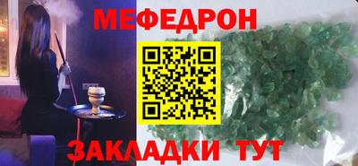 кристаллы Рыбинск