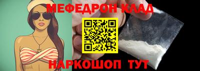 кристаллы Рыбинск