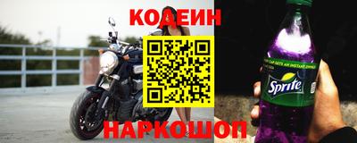 кристаллы Рыбинск