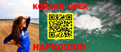 кристаллы Рыбинск