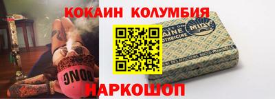 молекула духа Северобайкальск