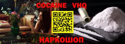 кокаин Свободный