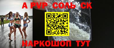 гидра Рузаевка