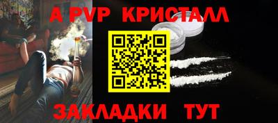гидра Рузаевка