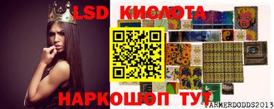 молекула духа Северобайкальск