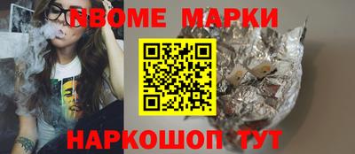 марки lsd Севастополь