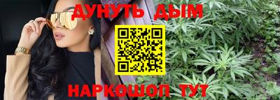 кристаллы Рыбинск