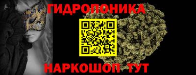 кристаллы Рыбинск