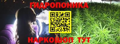 марихуана Рязань