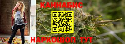 марихуана Рязань