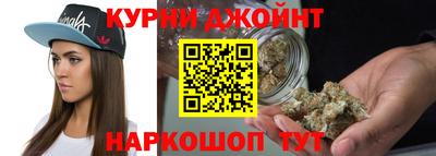 марихуана Рязань