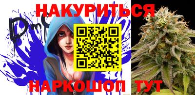 марихуана Рязань