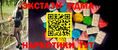 кристаллы Рыбинск