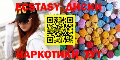 кристаллы Рыбинск