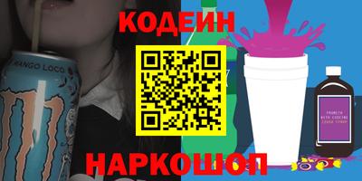 молекула духа Северобайкальск