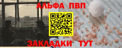 гидра Рузаевка