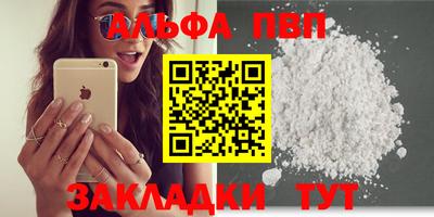 гидра Рузаевка