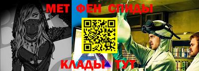 гидра Рузаевка