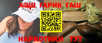 марихуана Рязань