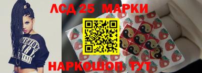 гидра Рузаевка