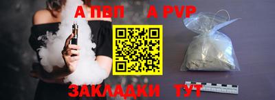 кристаллы Рыбинск
