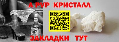 кокаин Свободный