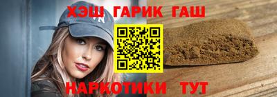 марихуана Рязань
