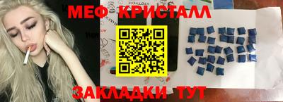 молекула духа Северобайкальск