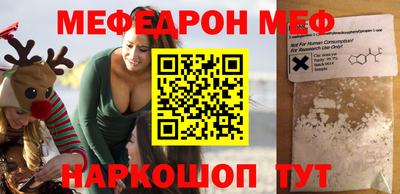 кристаллы Рыбинск