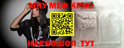 кристаллы Рыбинск