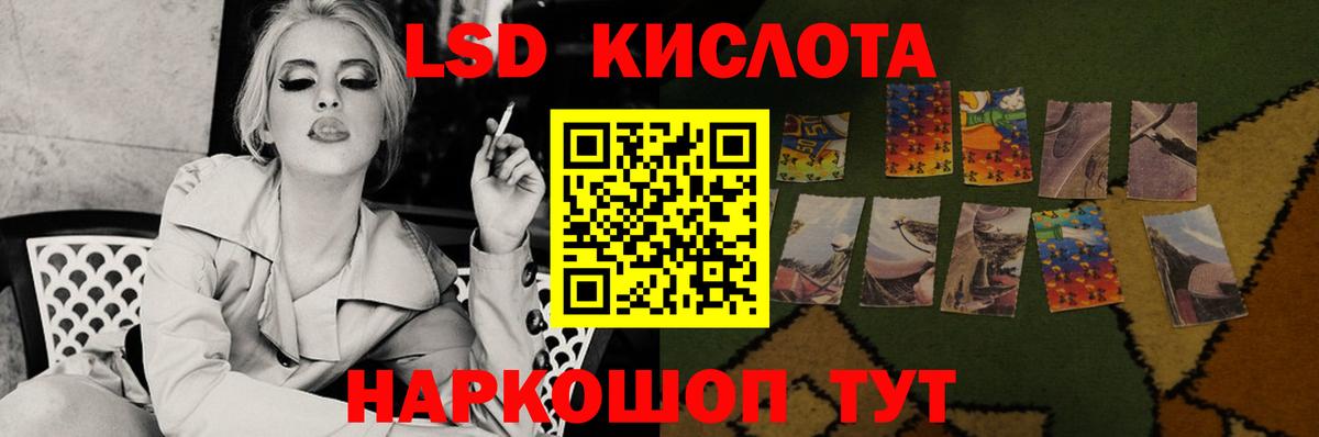 Лсд 25 экстази  Вход с VPN  ЛСД экстази ecstasy  Скопин  ЛСД экстази кислота 