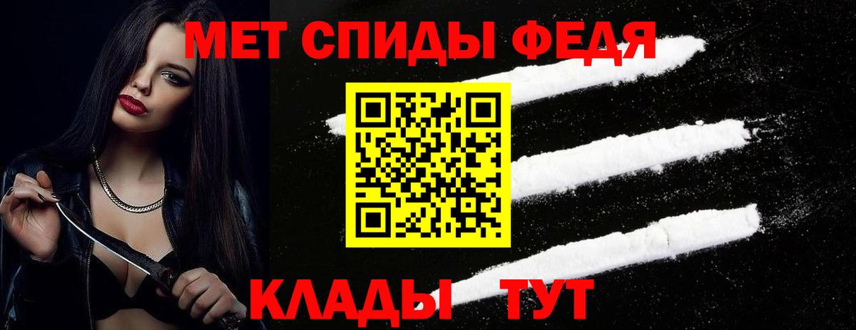 Скопин  Метамфетамин Декстрометамфетамин 99.9%  Вход с VPN 