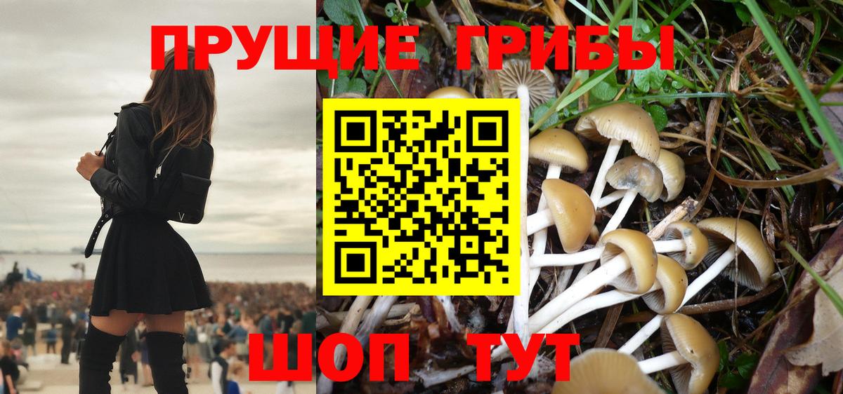 Меф Скопин
