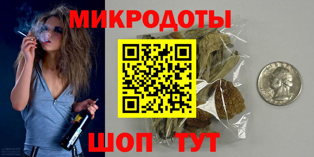 Галлюциногенные грибы ЛСД Скопин