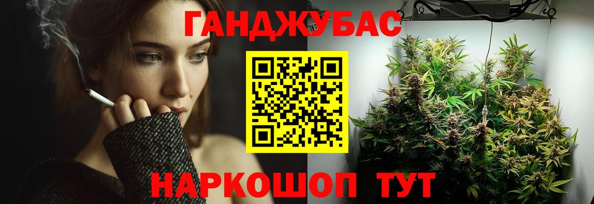 Каннабис Amnesia Скопин