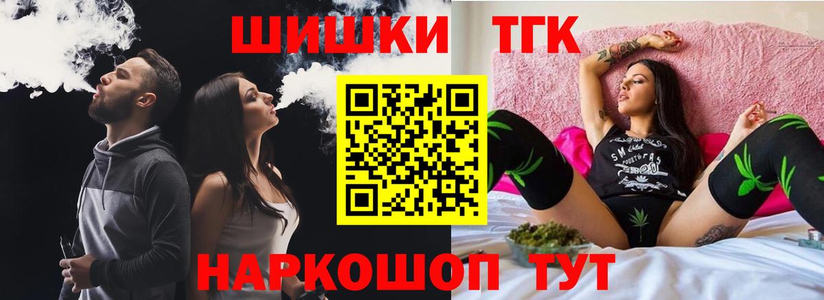 Бошки марихуана LSD WEED  Бошки Шишки White Widow  Вход с VPN  Скопин  Конопля ГИДРОПОН  Шишки марихуана LSD WEED 